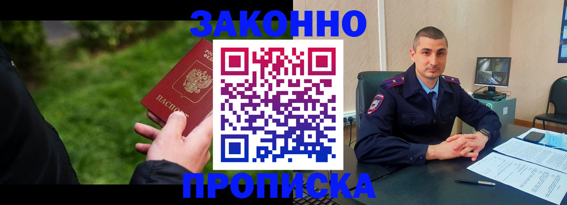 временная регистрация госуслуги в Кстово
